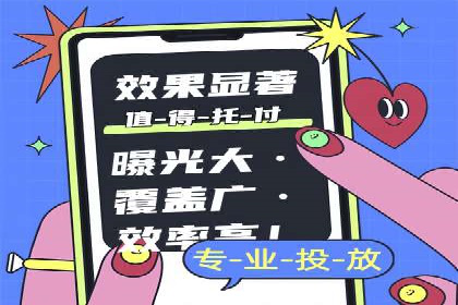 互联网公司SEM外包战略的实践与思考